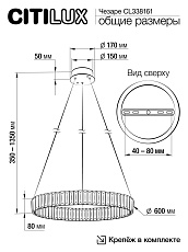 Подвесной светодиодный светильник Citilux Чезаре CL338161 1