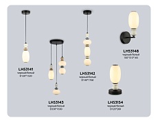 Люстра Ambrella Light HIGH LIGHT LH53141 5