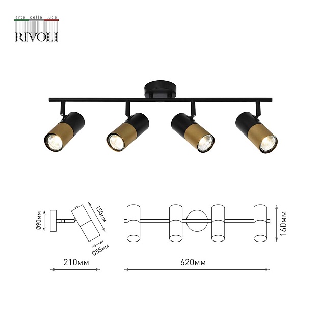 Спот Rivoli Belladonna 7073-704 Б0057933 Фото № 3