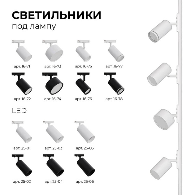 Коннектор угловой однофазный Apeyron 09-122 Фото № 2