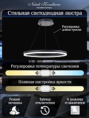 Подвесной светодиодный светильник Natali Kovaltseva Led Lamps 81295 2