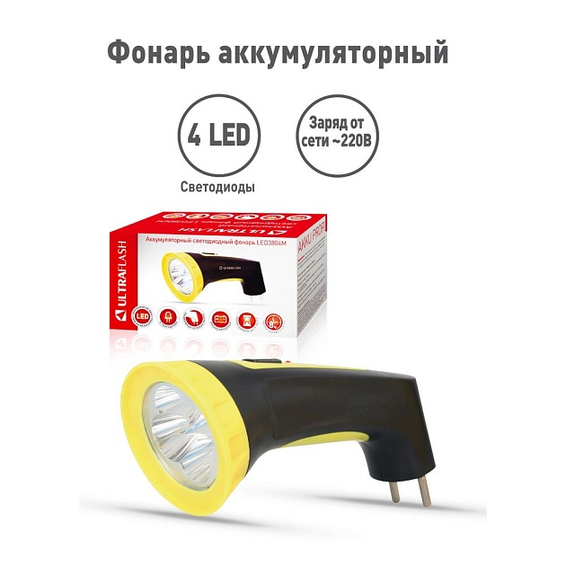 Рабочий светодиодный фонарь Ultraflash Accu Profi аккумуляторный 135х65 15 лм LED3804M  12867 фото 4