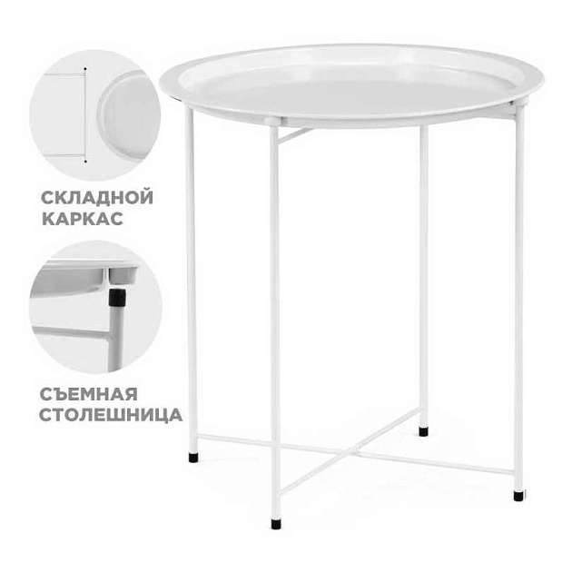 Журнальный стол Woodville Tray 15393 фото 