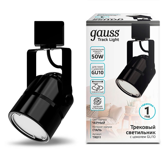 Трековый светильник Gauss Track Light Bulb TR011 фото 4