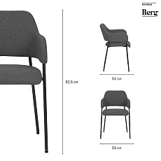 Кухонный стул Bergenson Bjorn Wendy BECH-WEVTEX_22 1