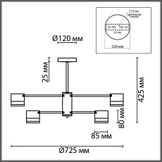 Потолочная люстра Lumion Comfi Lanika 8240/6C 1