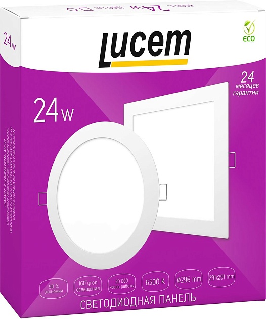 Встраиваемая светодиодная панель Lucem LM-LPS FLLPS240065L фото 2