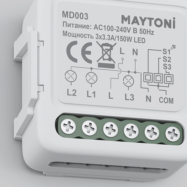 Выключатель трехканальный Wi-Fi Maytoni Technical MD003 фото 4