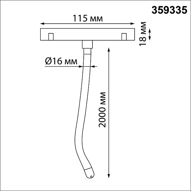 Трековый светодиодный светильник Novotech Ramo Konst 359335 фото 2