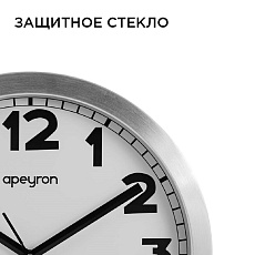 Часы настенные Apeyron ML220621 5