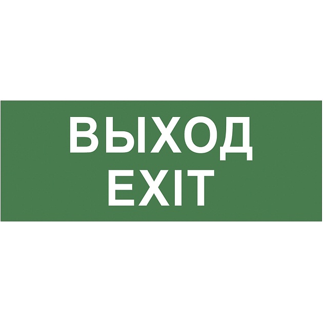 Пиктограмма ЭРА INFO-DBA-015 Б0048467 Фото № 1