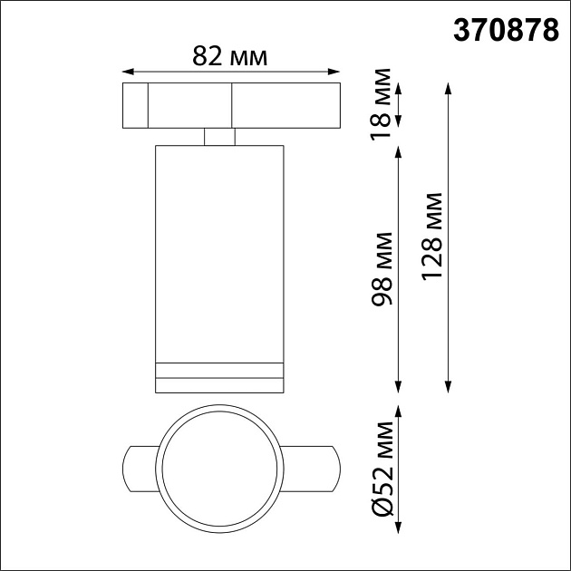 Трековый однофазный светильник Novotech Port Ular 370878 Фото № 4