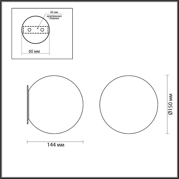 Настенный светильник Odeon Light MARBELLA 6684/5CLA Фото № 3