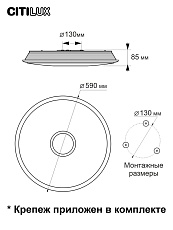 Потолочный светодиодный светильник Citilux Старлайт Смарт CL703A83G 3