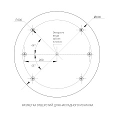 Потолочный светодиодный светильник Arlight SP-Tor-Pill-Prism-R800-94W Day4000 022133(4) 2