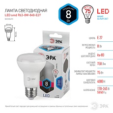 Лампа светодиодная ЭРА E27 8W 4000K матовая LED R63-8W-840-E27 Б0028490 2