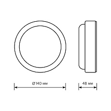 Настенно-потолочный светодиодный светильник Gauss Eco IP65 126418208-S 3