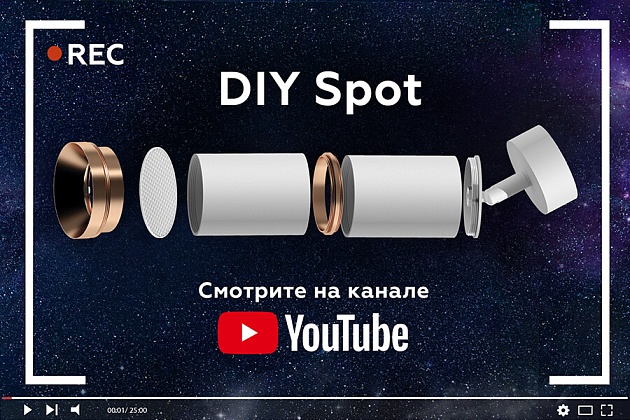 Основание для светильника Ambrella light DIY Spot A2220 Фото № 2