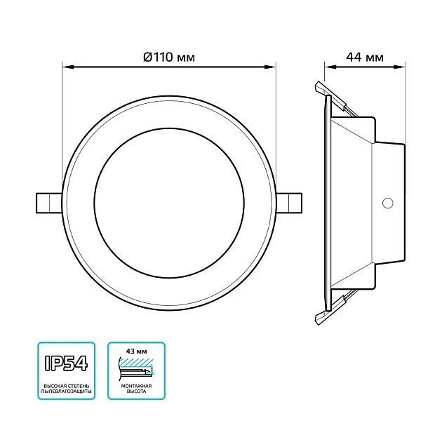 Встраиваемый светодиодный светильник Gauss Elementary Downlight 999420209 Фото № 3