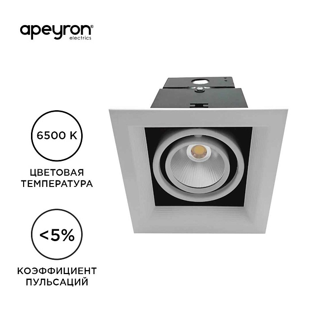 Встраиваемый светодиодный светильник Apeyron 42-012 фото 10