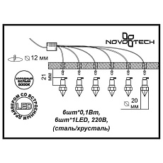 Встраиваемый светильник Novotech Star sky Spot 357021 1