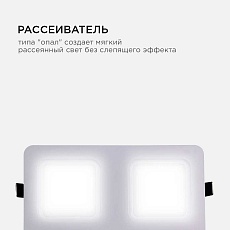 Встраиваемый светодиодный светильник Apeyron 42-021 3