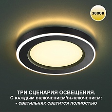 Встраиваемый светильник Novotech SPOT NT23 359023 2