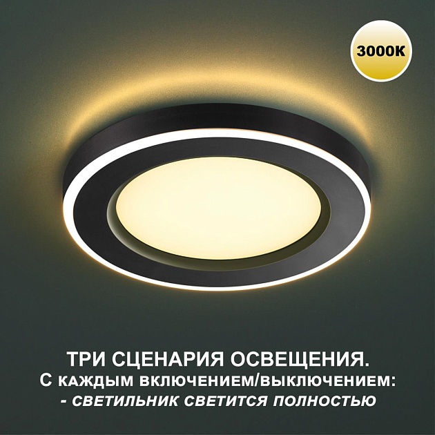 Встраиваемый светильник Novotech SPOT NT23 359023 Фото № 3