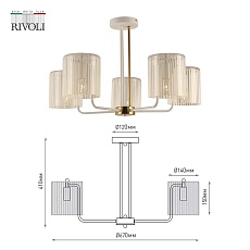 Потолочная люстра Rivoli Evonne 2088-305 Б0055642 1