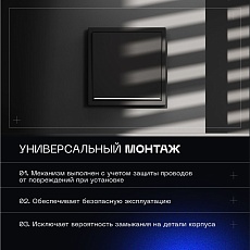 Проходной переключатель встраиваемый Voltum S70 одноклавишный с подсветкой 10А, (черный матовый) VLS010408 5