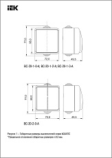 Выключатель двухклавишный IEK Aquatic серый EVA20-K03-10-54 1