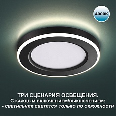 Встраиваемый светильник Novotech SPOT NT23 359015 3