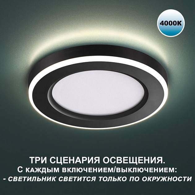 Встраиваемый светильник Novotech SPOT NT23 359015 Фото № 4