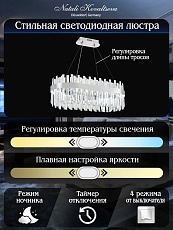 Подвесной светодиодный светильник Natali Kovaltseva Smart Нимбы Led Lamps 81275 2