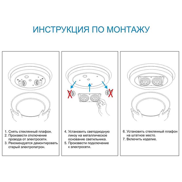 Светодиодный модуль Apeyron 02-23 Фото № 2