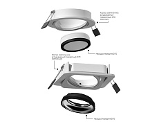 Насадка передняя поворотная Ambrella light DIY Spot N7710 4