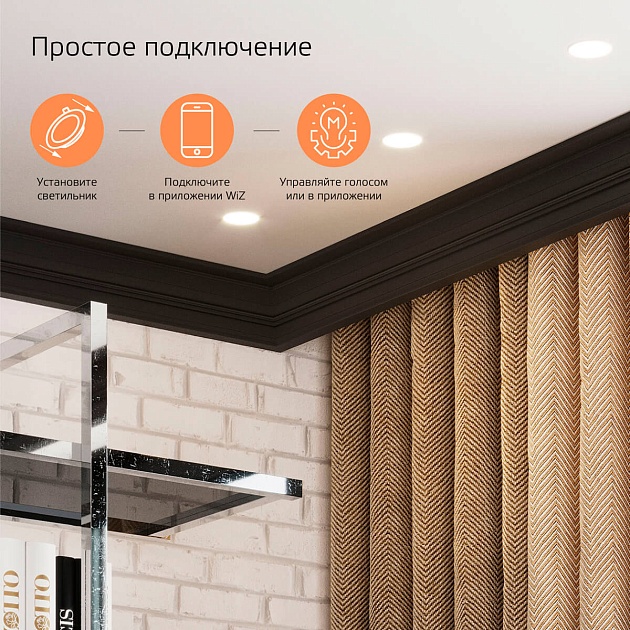 Встраиваемый светодиодный светильник Gauss Smart Home 2020122 фото 7