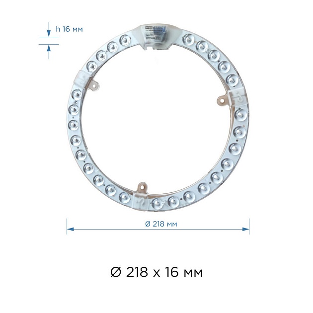 Светодиодный модуль Apeyron 02-63 фото 3