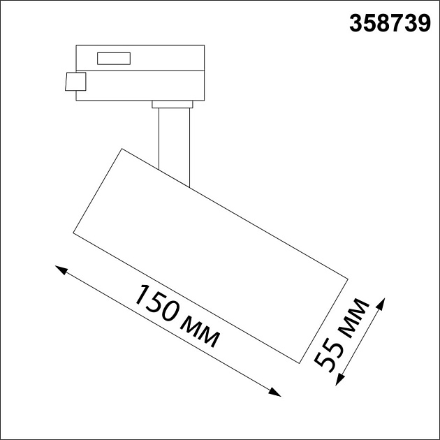 Трековый трехфазный светодиодный светильник Novotech Port Nail 358739 фото 4