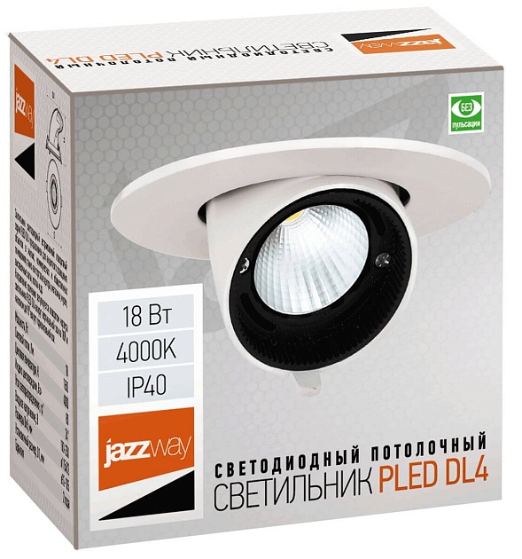 Встраиваемый светодиодный светильник Jazzway PLED DL4 5021907 Фото № 2