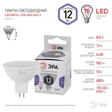 Лампа светодиодная ЭРА GU5.3 12W 6000K матовая LED MR16-12W-860-GU5.3 Б0049075 1