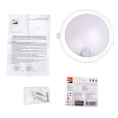 Настенно-потолочный светодиодный светильник Jazzway PBH-PC3-RSI 5009417 3