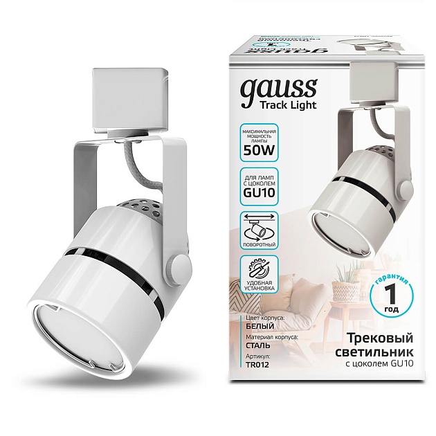 Трековый светильник Gauss Track Light Bulb TR012 фото 2