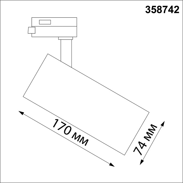 Трековый однофазный светодиодный светильник Novotech Port Nail 358742 фото 4