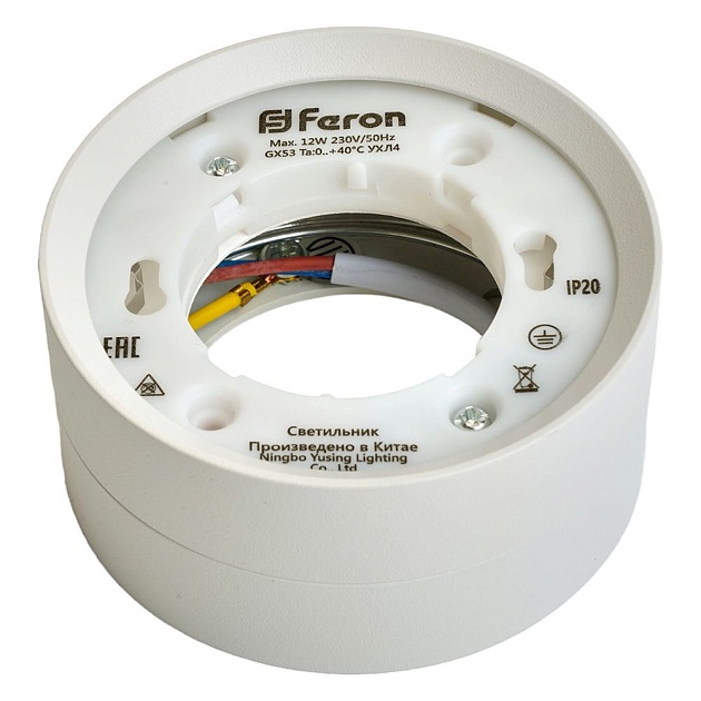 Потолочный светильник Feron Barrel HL357 48740 фото 6