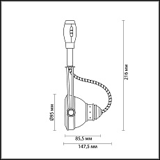 Трековый светильник Odeon Light Breta Modern 3807/1B 1