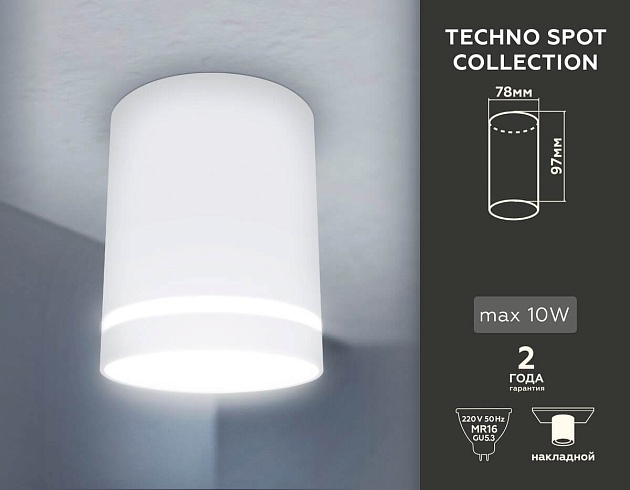 Потолочный светильник Ambrella light Techno TN3202 фото 7