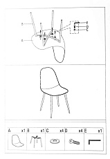 Кухонный стул Woodville Capri 11947 1