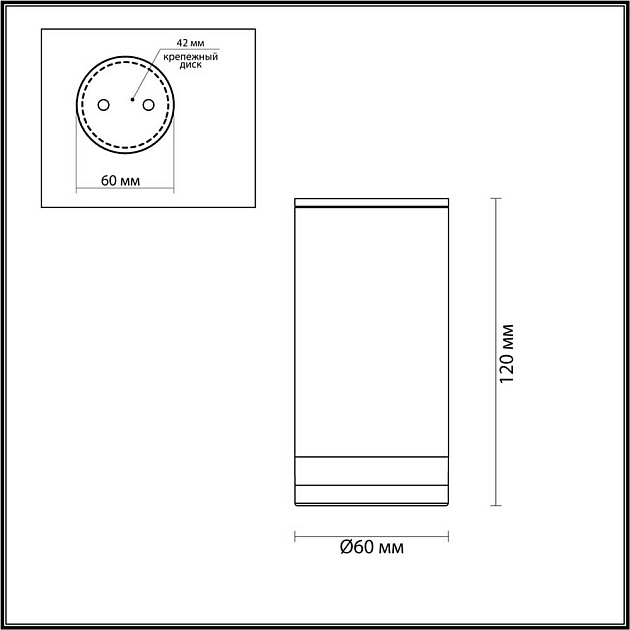 Уличный светильник Odeon Light Motto 6605/1C фото 4