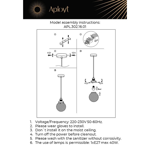Подвесной светильник Aployt Sofi APL.302.16.01 фото 2